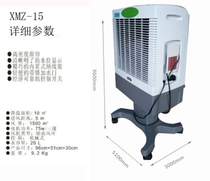 XMZ-15