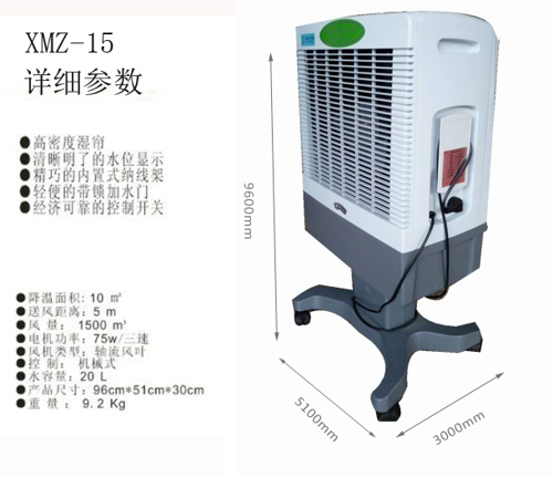 XMZ-15
