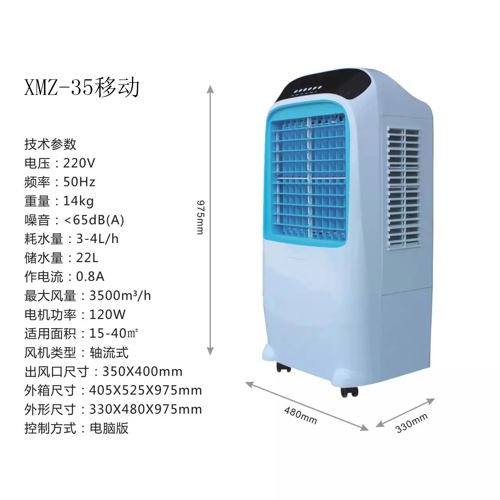 XMZ-35