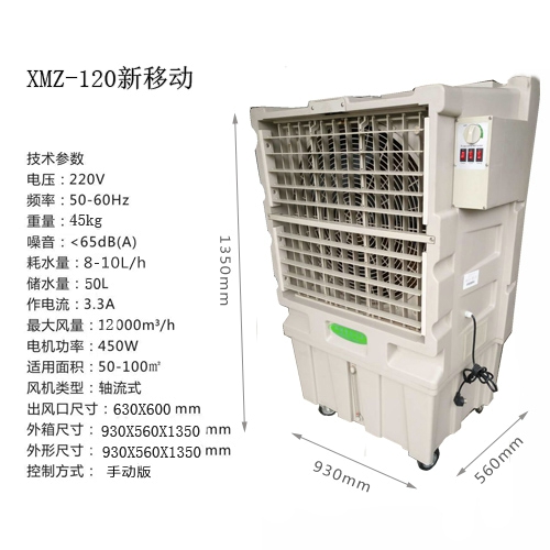 XMZ120