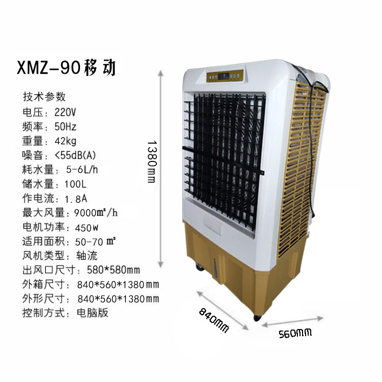 XMZ-�ƶ�90